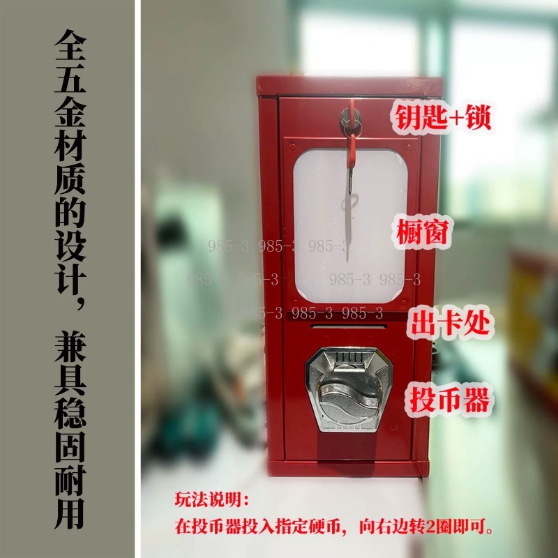 Máquina expendedora de pegatin - Vending Game reseña y precio