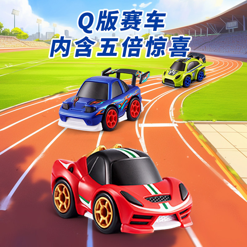 Zuru 5 Surprise Q Style Mini C - Racing Arcade Cabinet reseña y precio