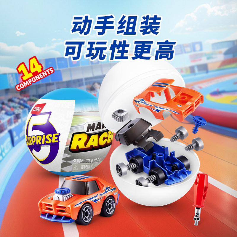 Zuru 5 Surprise Q Style Mini C - Racing Arcade Cabinet reseña y precio